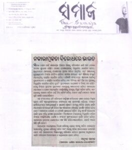 scan0019