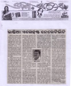 scan0020