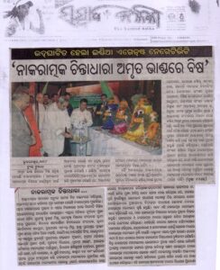 scan0021