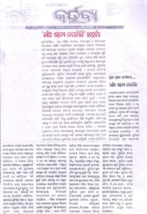 scan0023