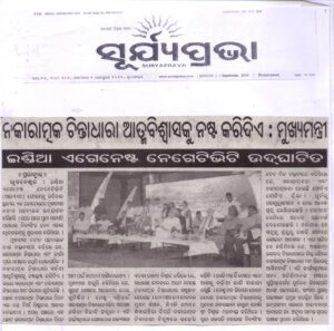 scan0030